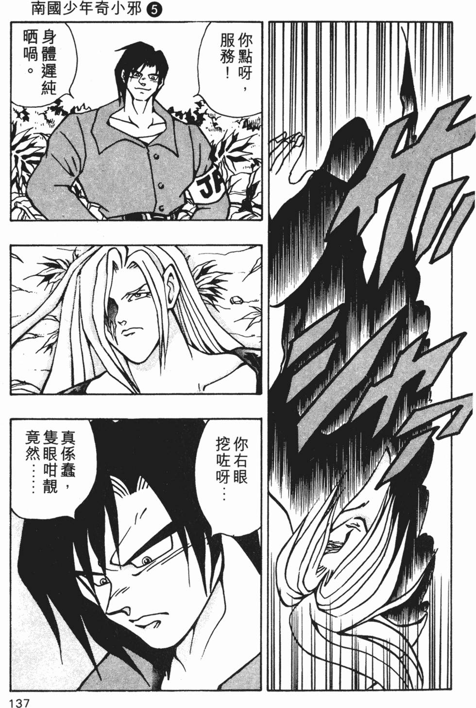 第134页