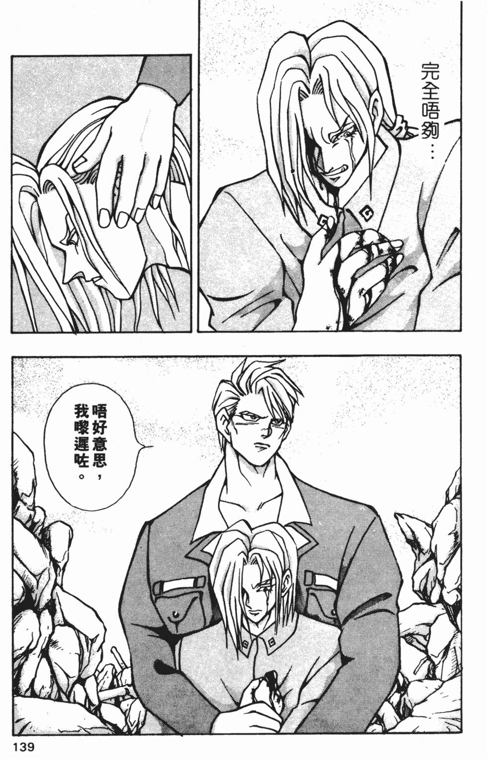 第136页