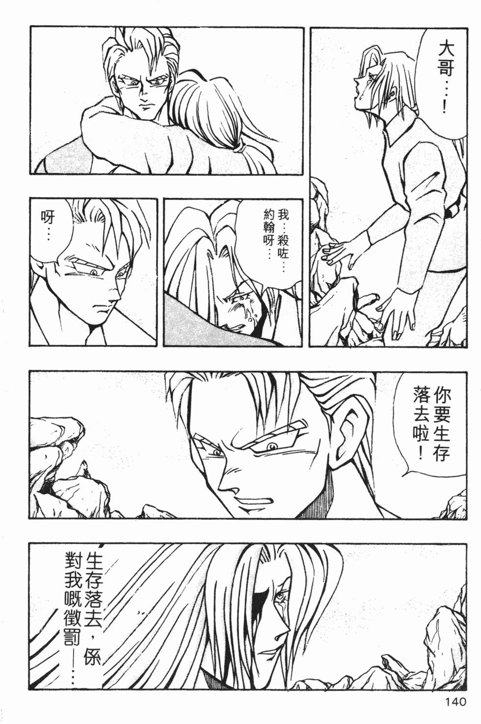 第137页