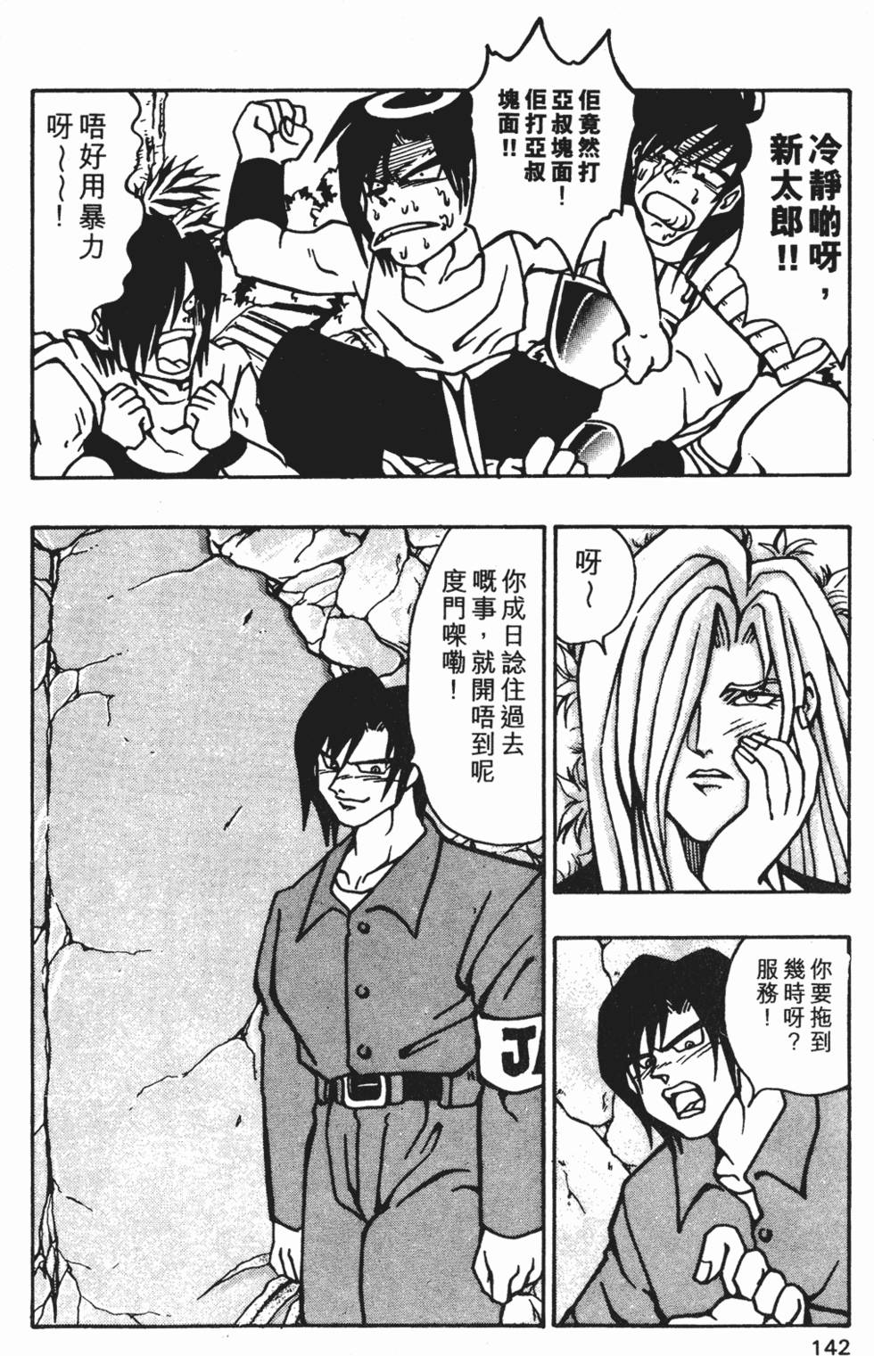 第139页