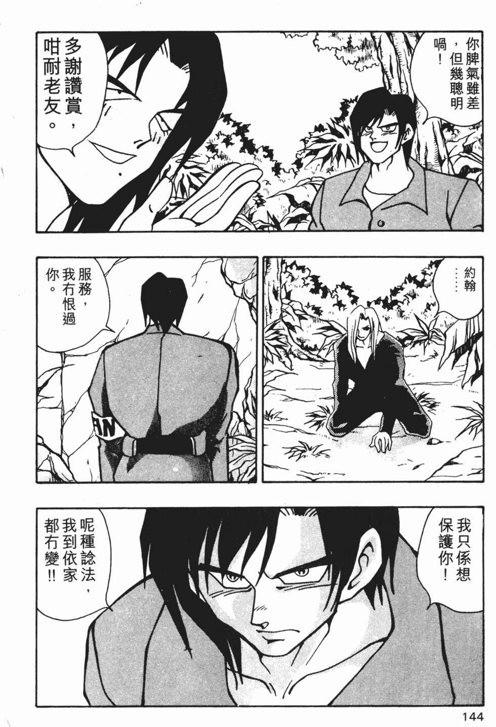 第141页