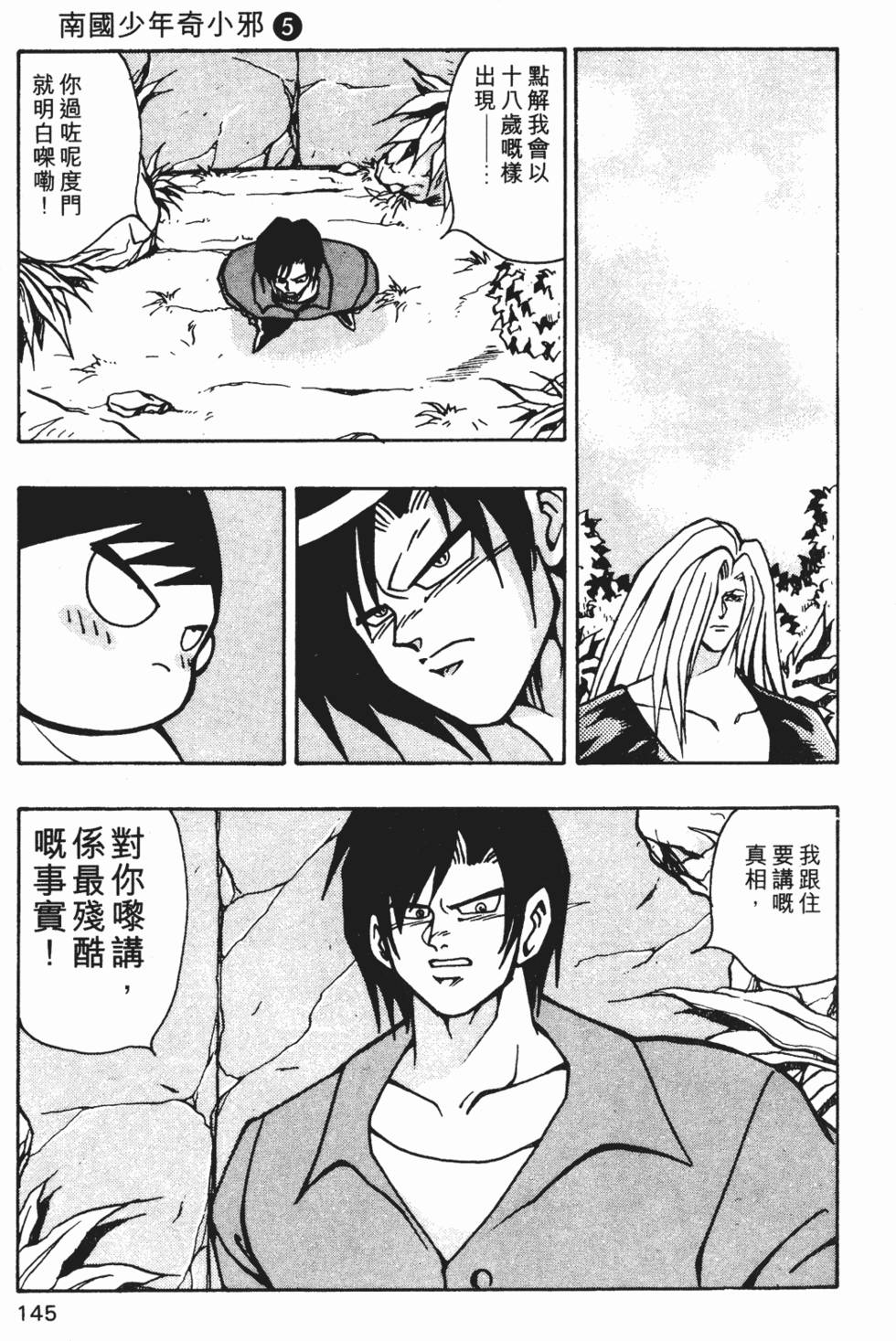 第142页