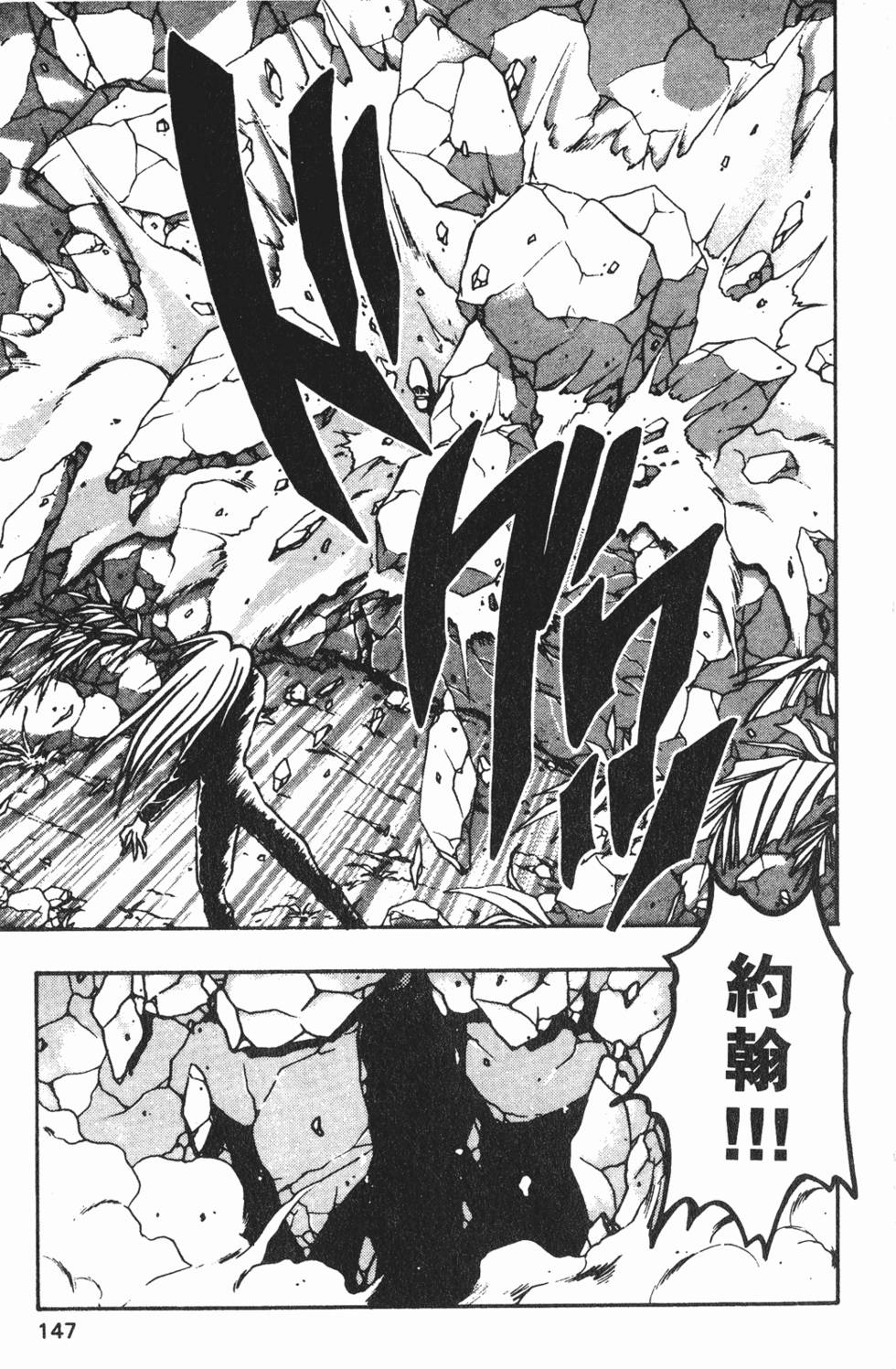 第144页