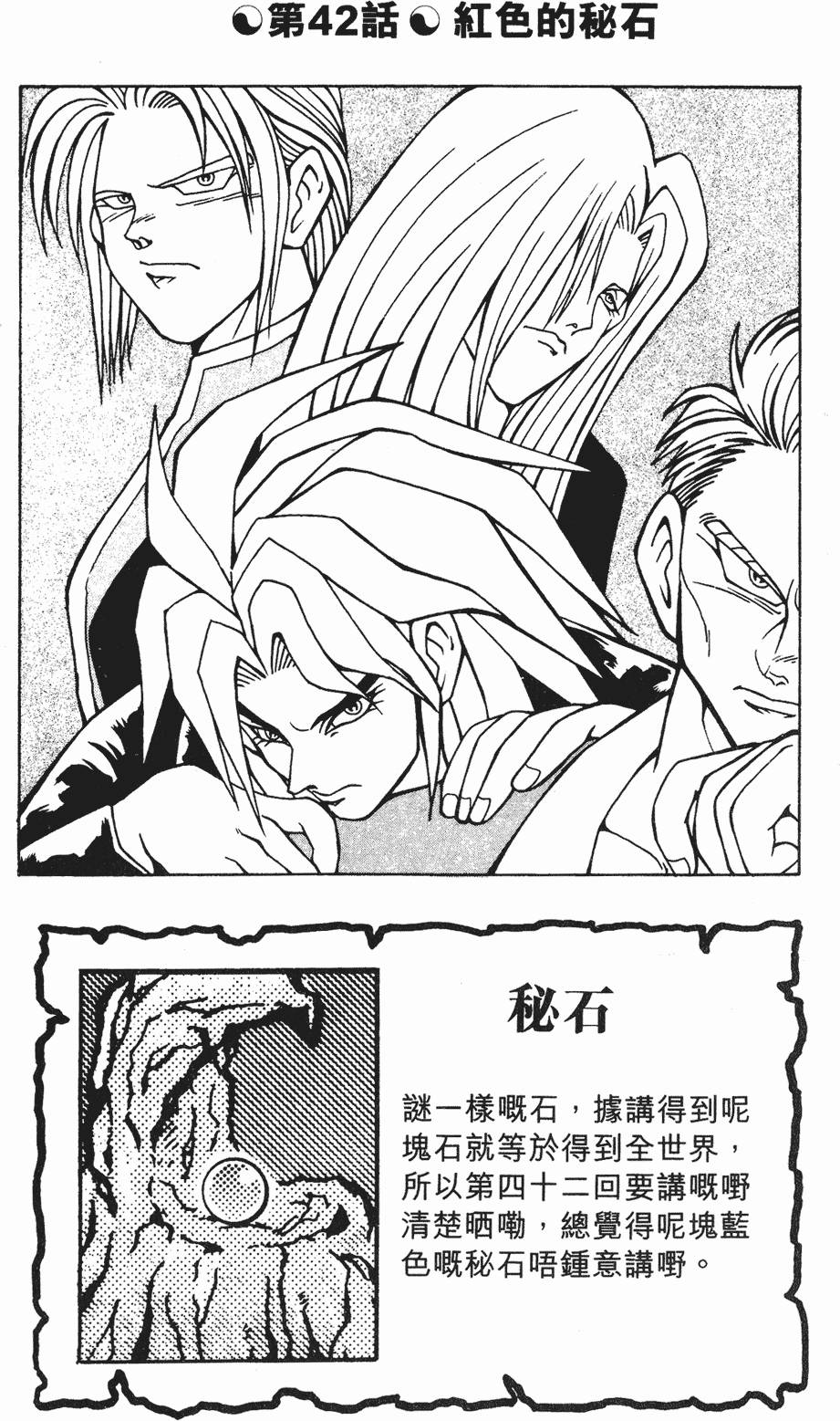 第146页