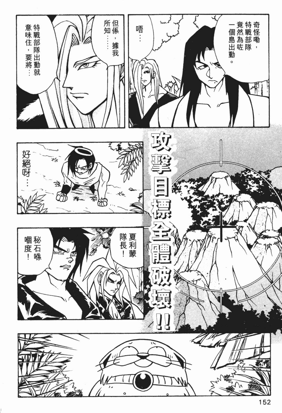 第149页
