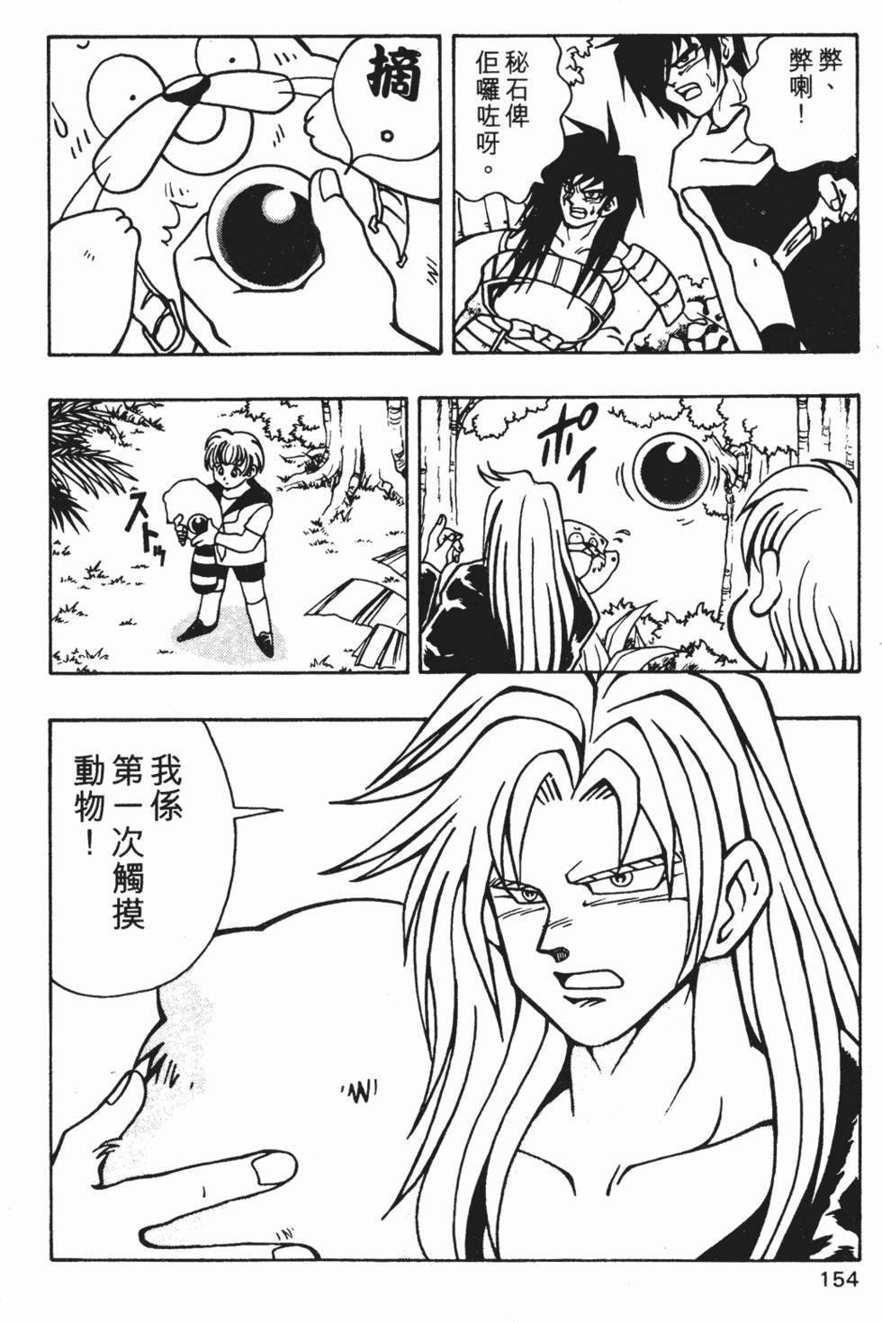 第151页