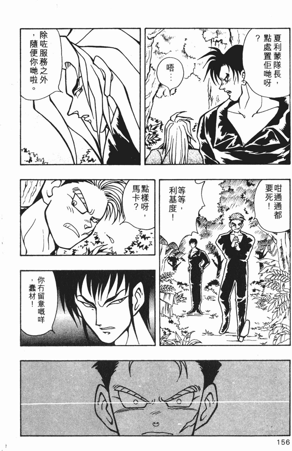 第153页
