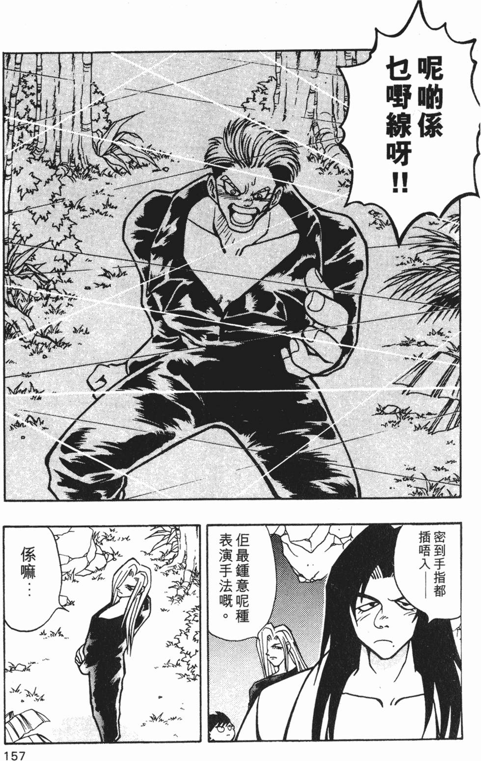 第154页