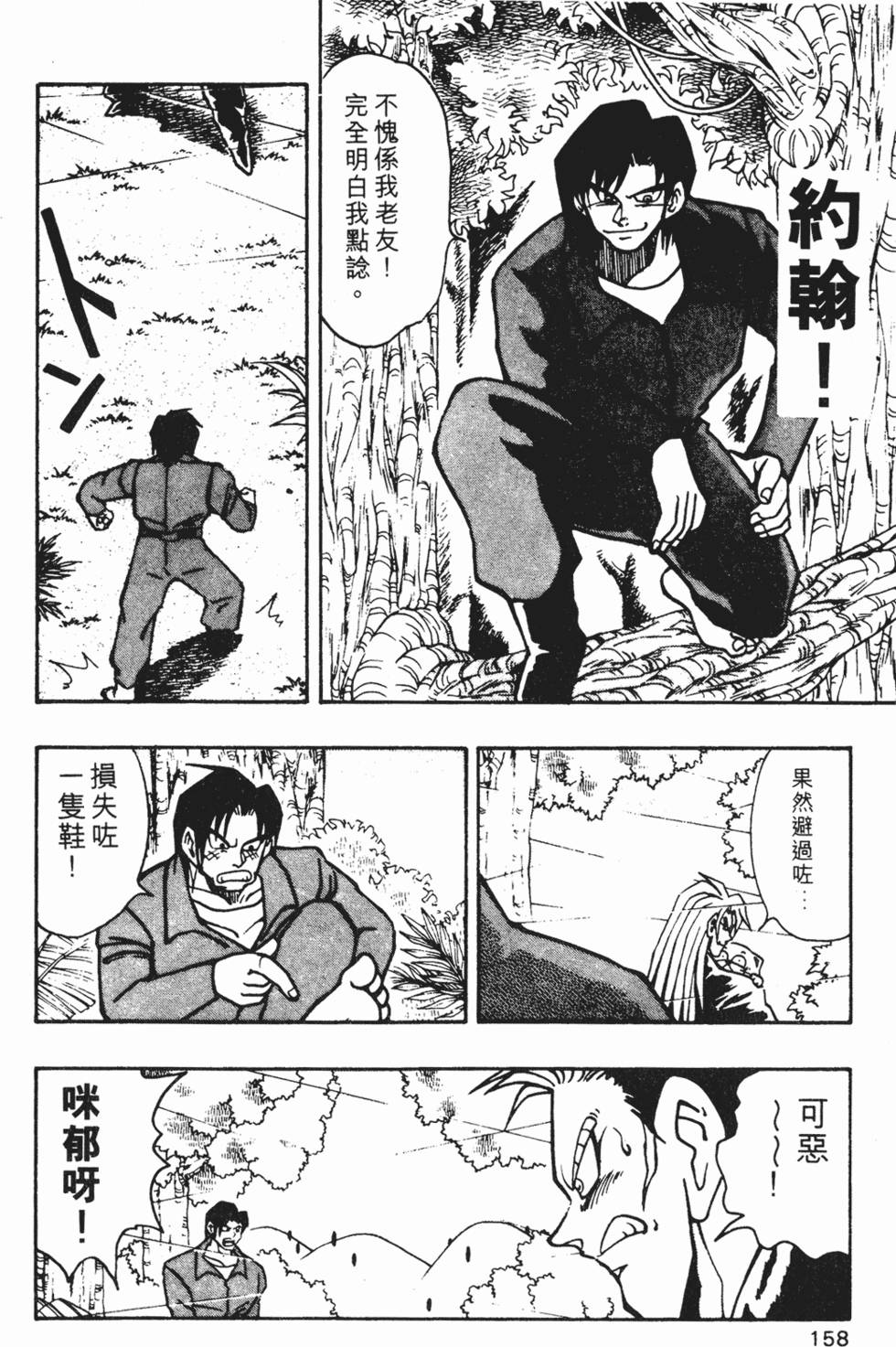 第155页