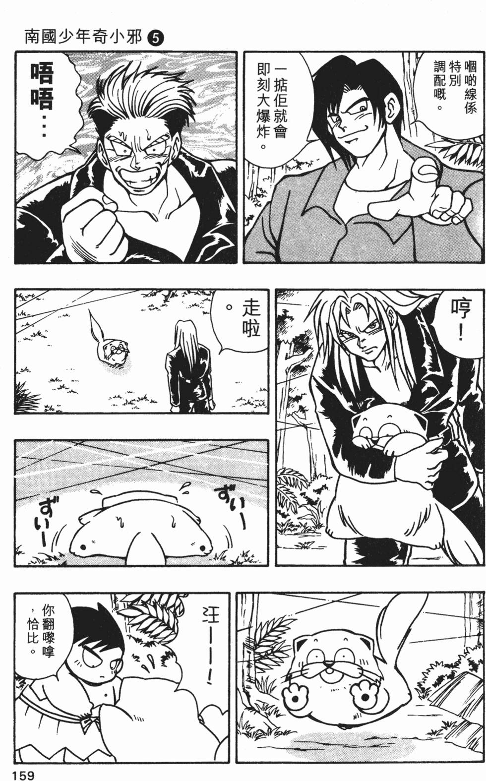 第156页