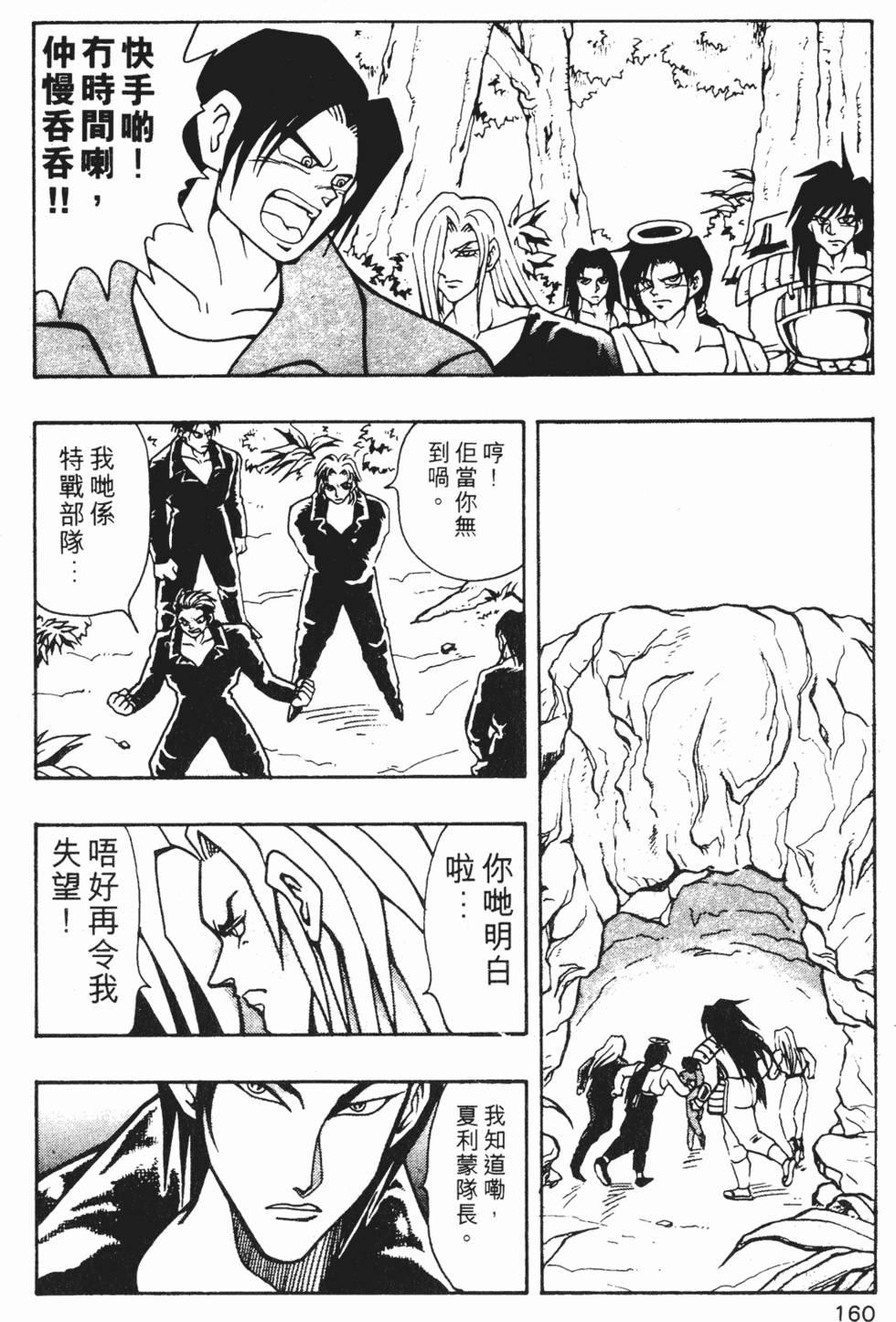 第157页