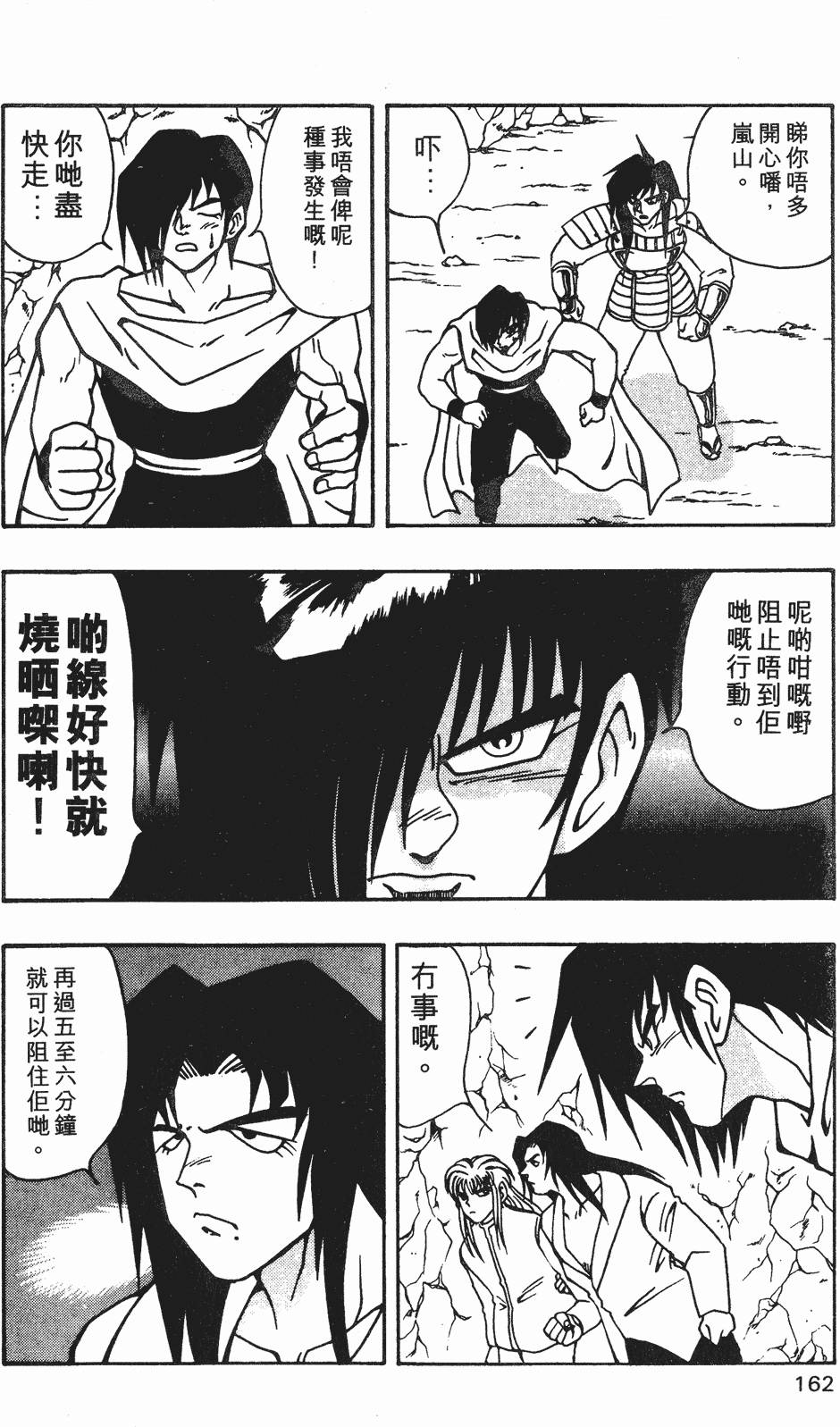 第159页