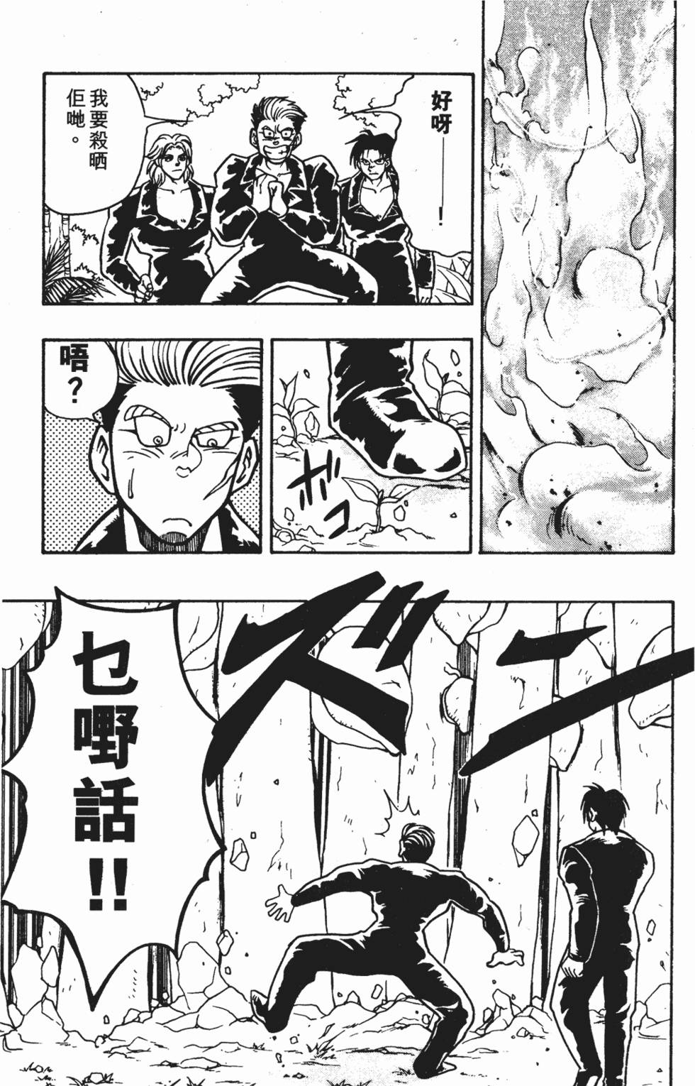 第160页