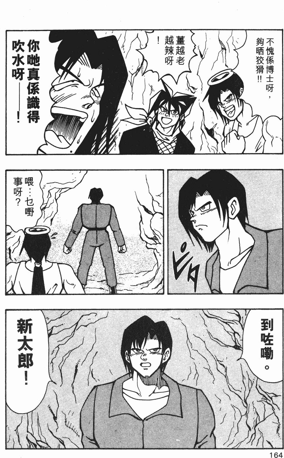第161页