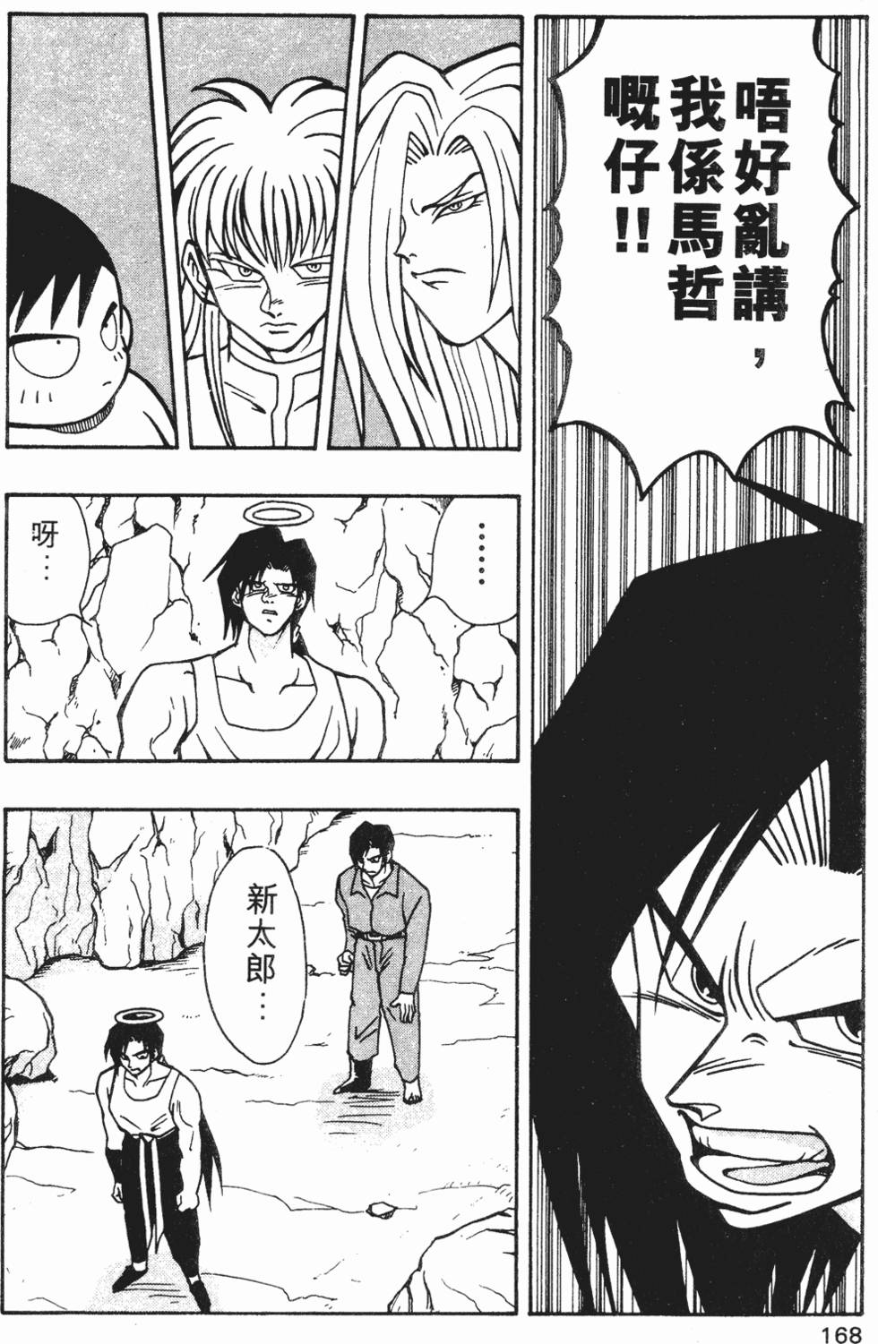 第165页