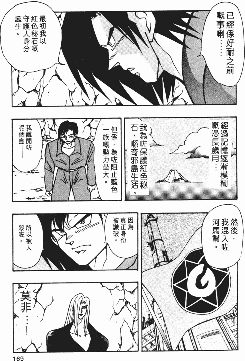 第166页