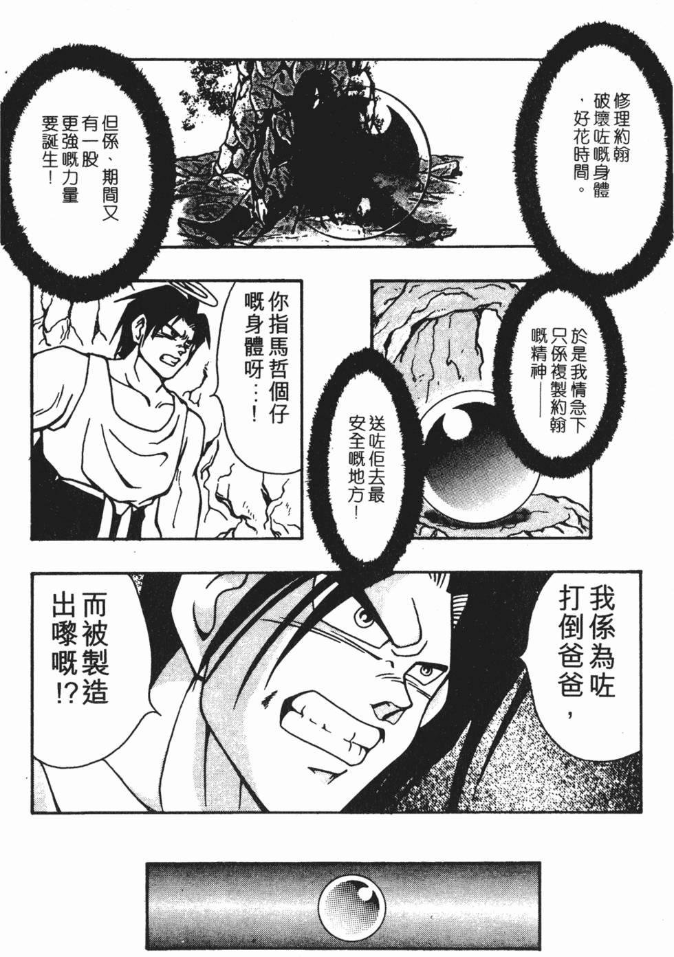 第167页