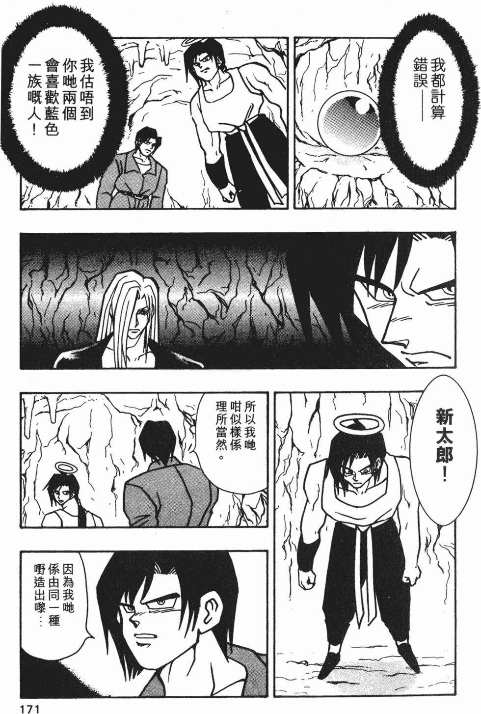 第168页
