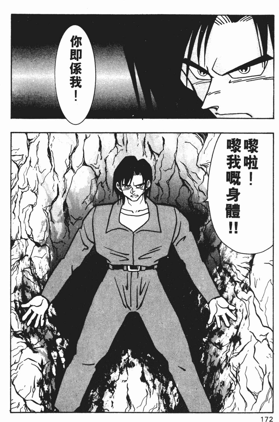 第169页