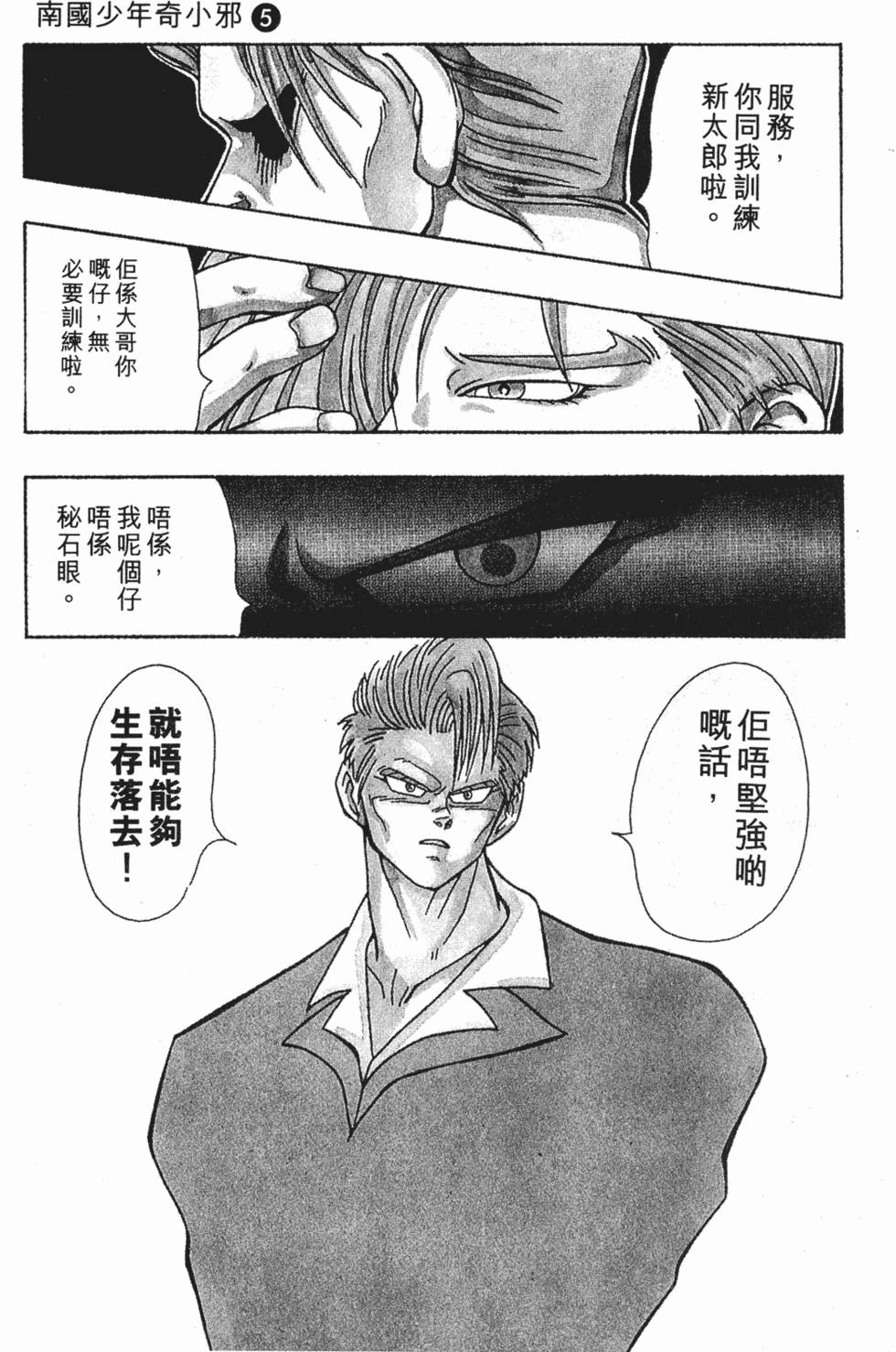 第170页