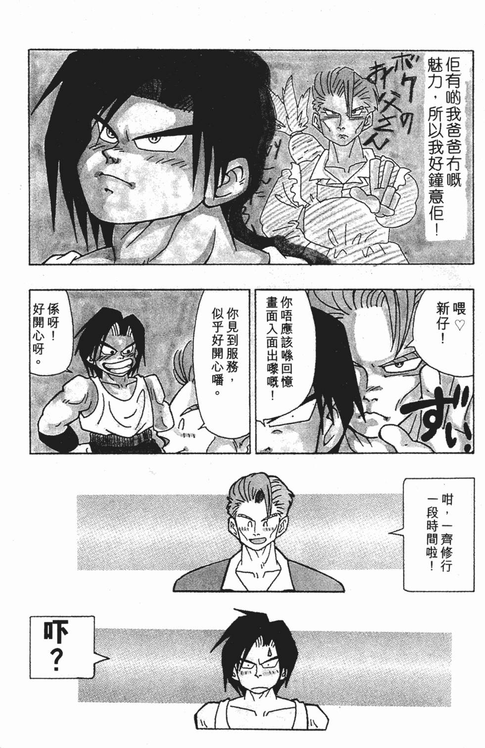 第175页
