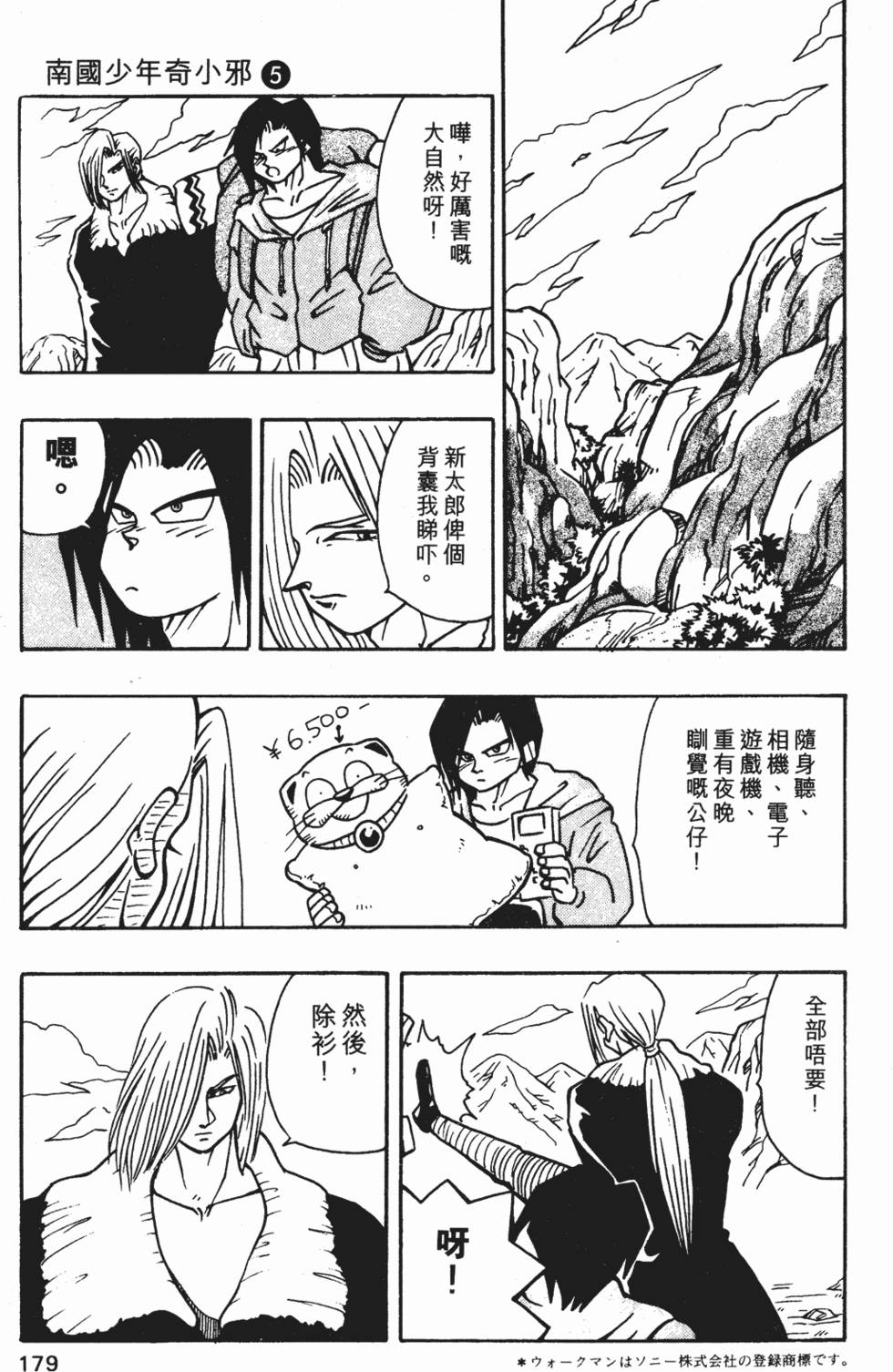 第176页