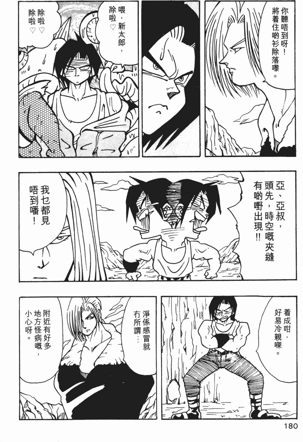 第177页