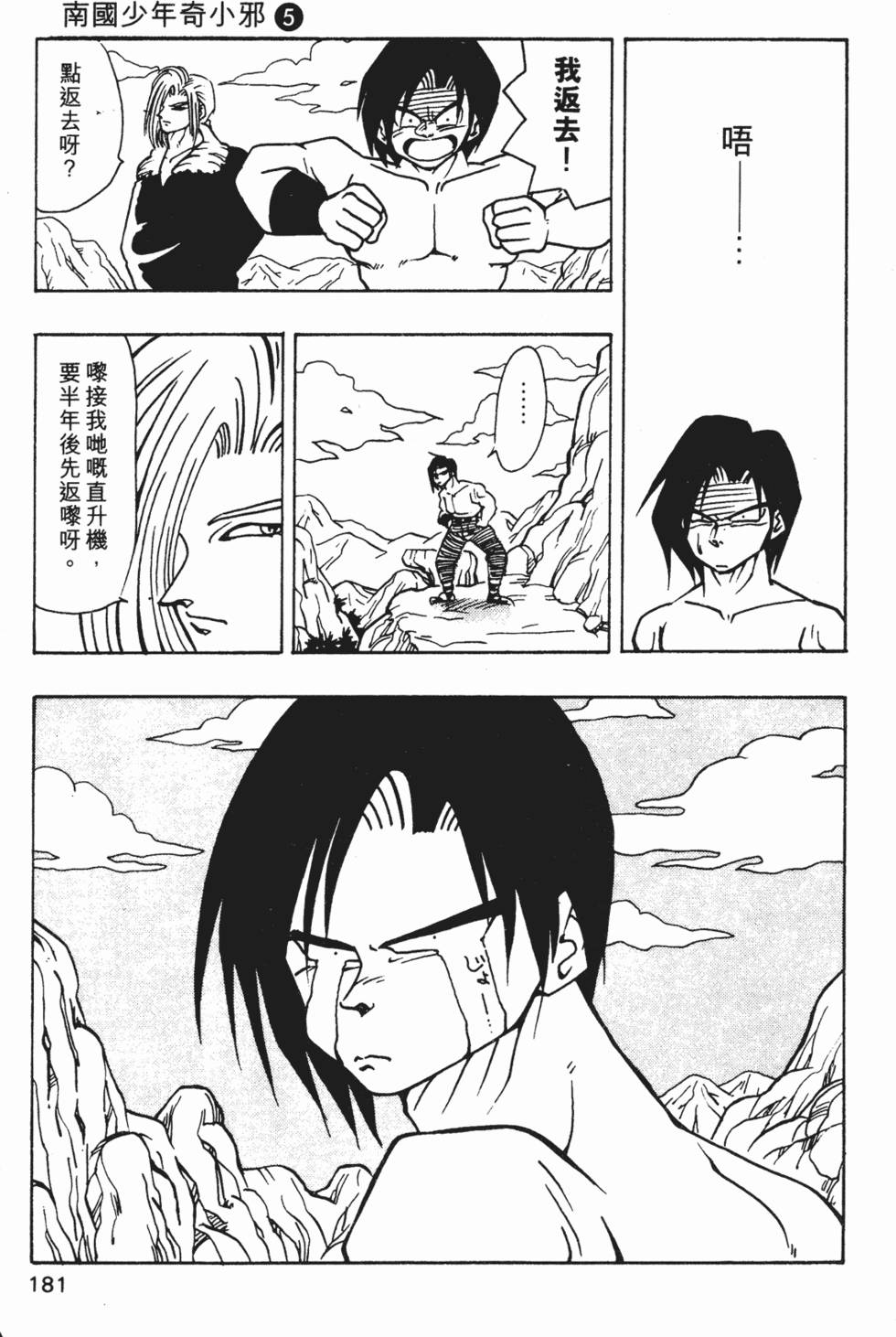 第178页