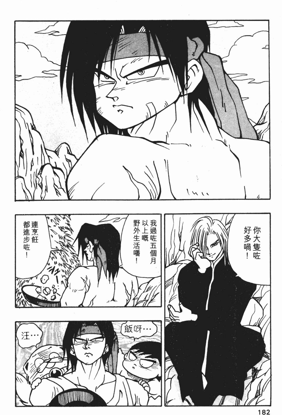 第179页