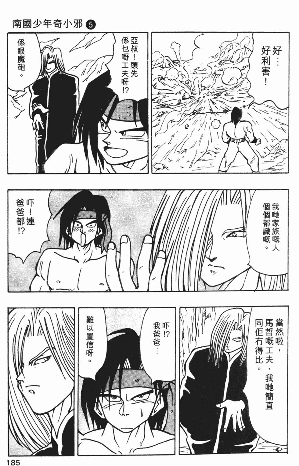 第182页