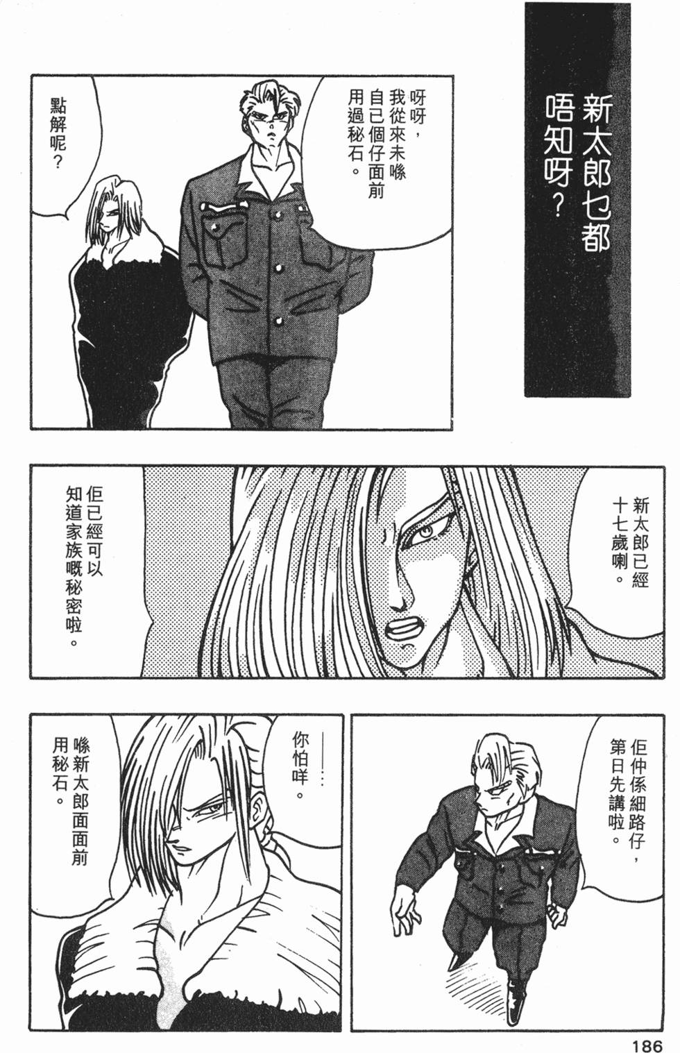 第183页