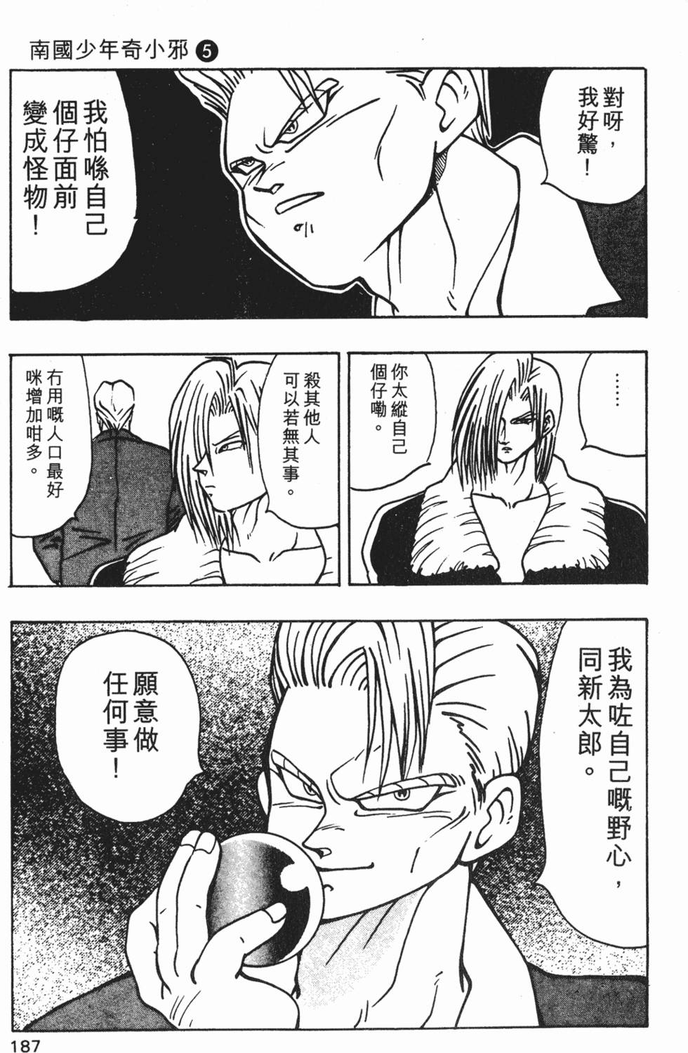 第184页