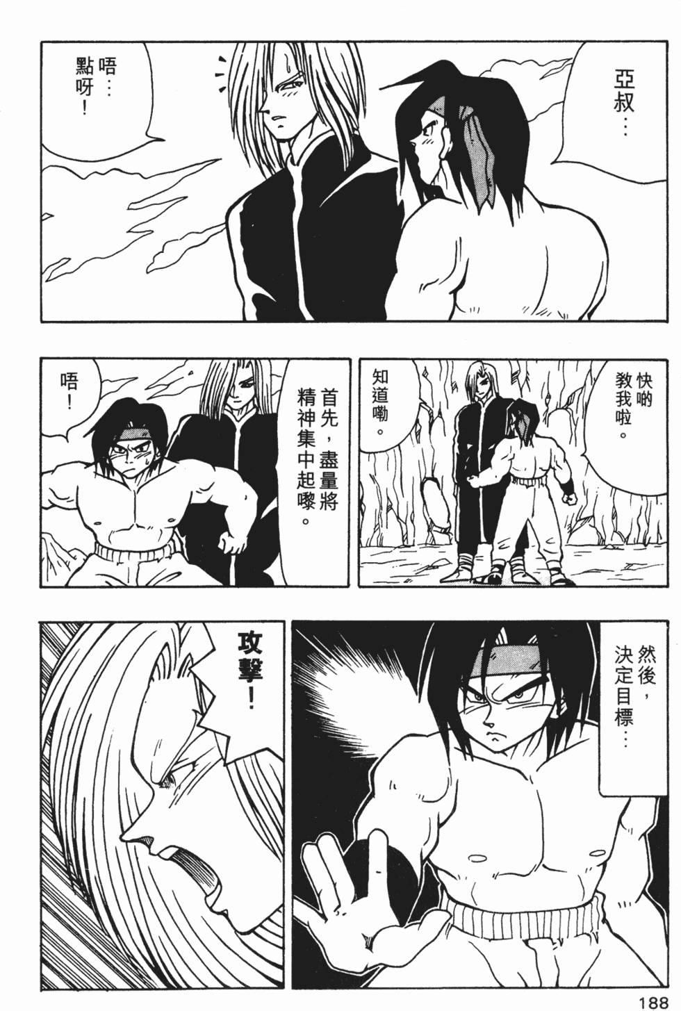 第185页