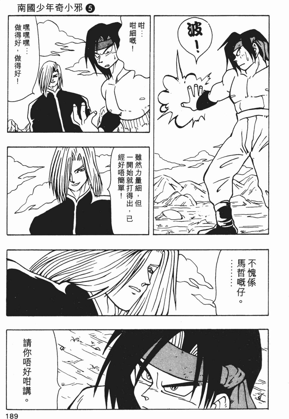 第186页