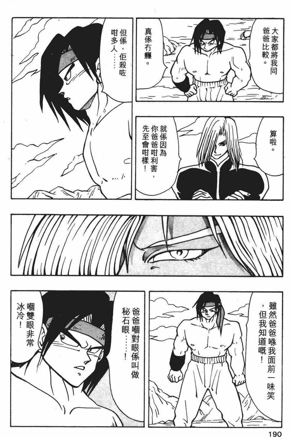 第187页