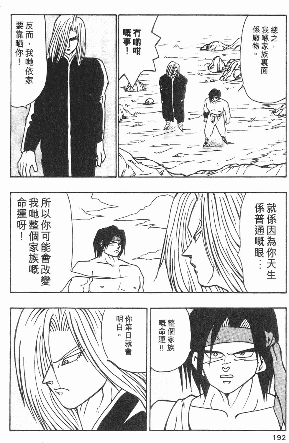 第189页