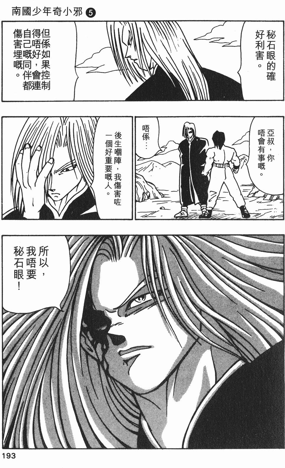 第190页