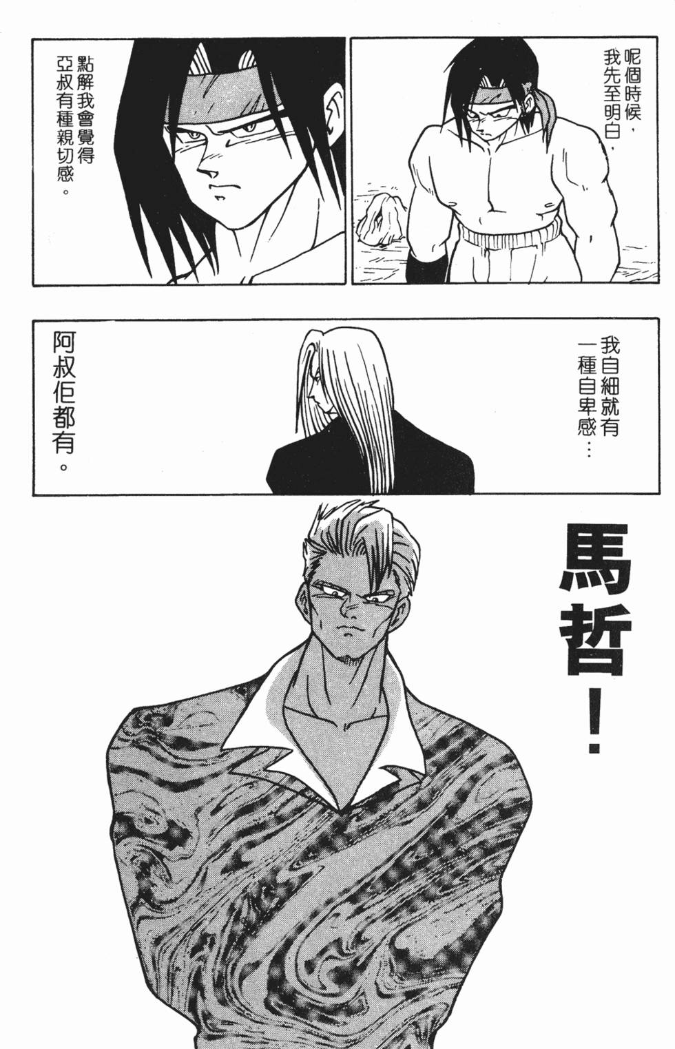 第191页