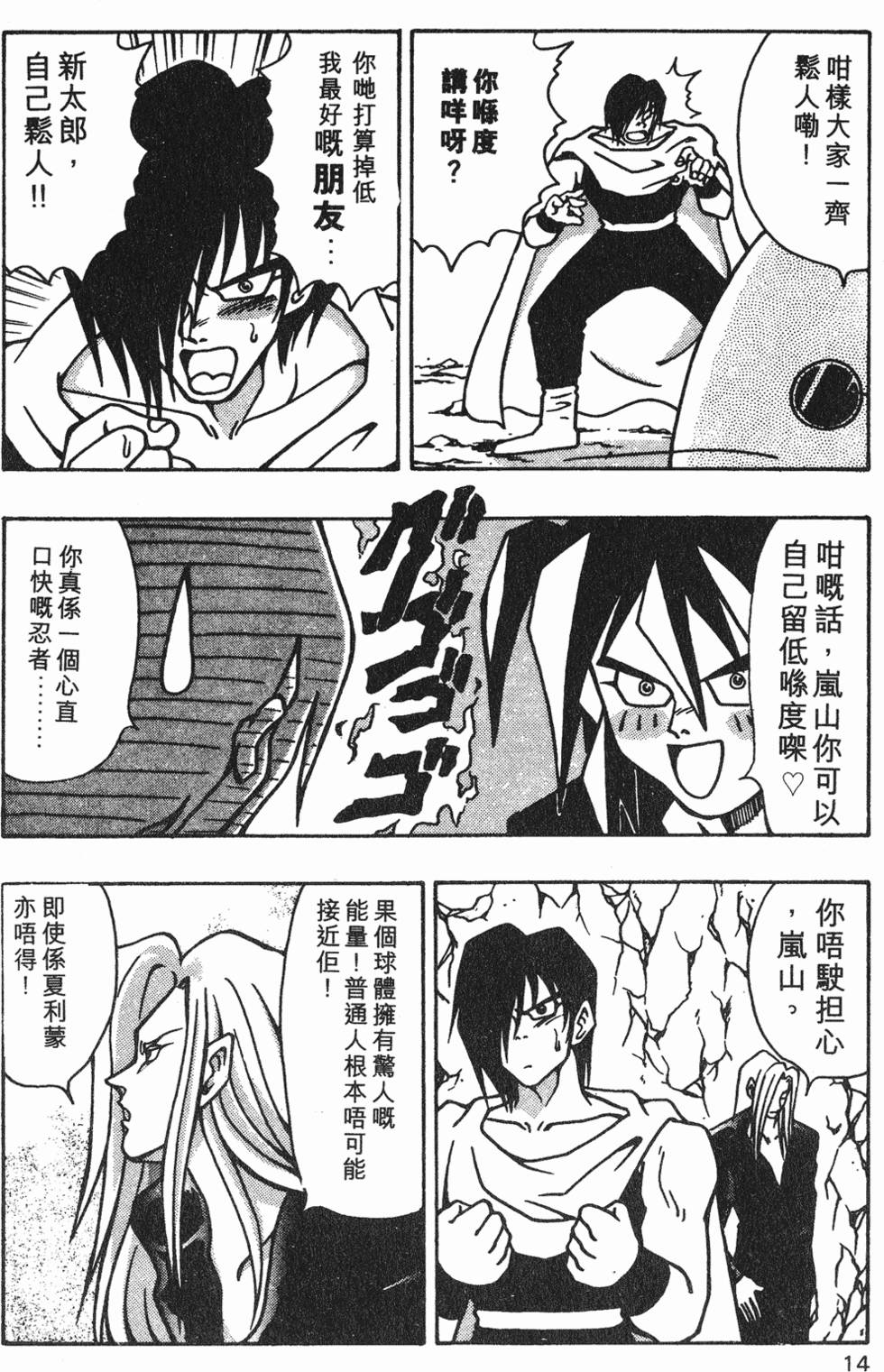 第10页