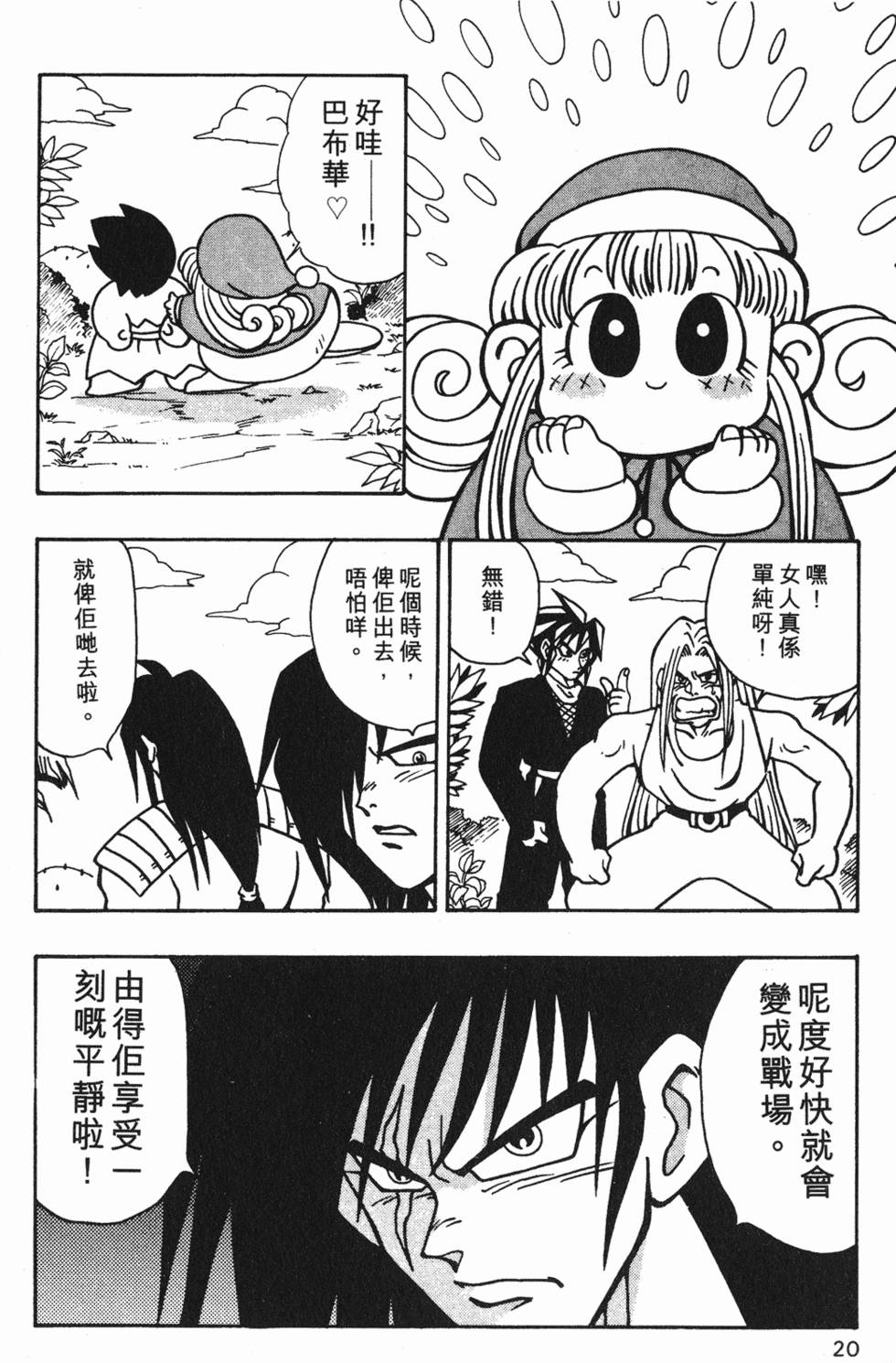 第16页