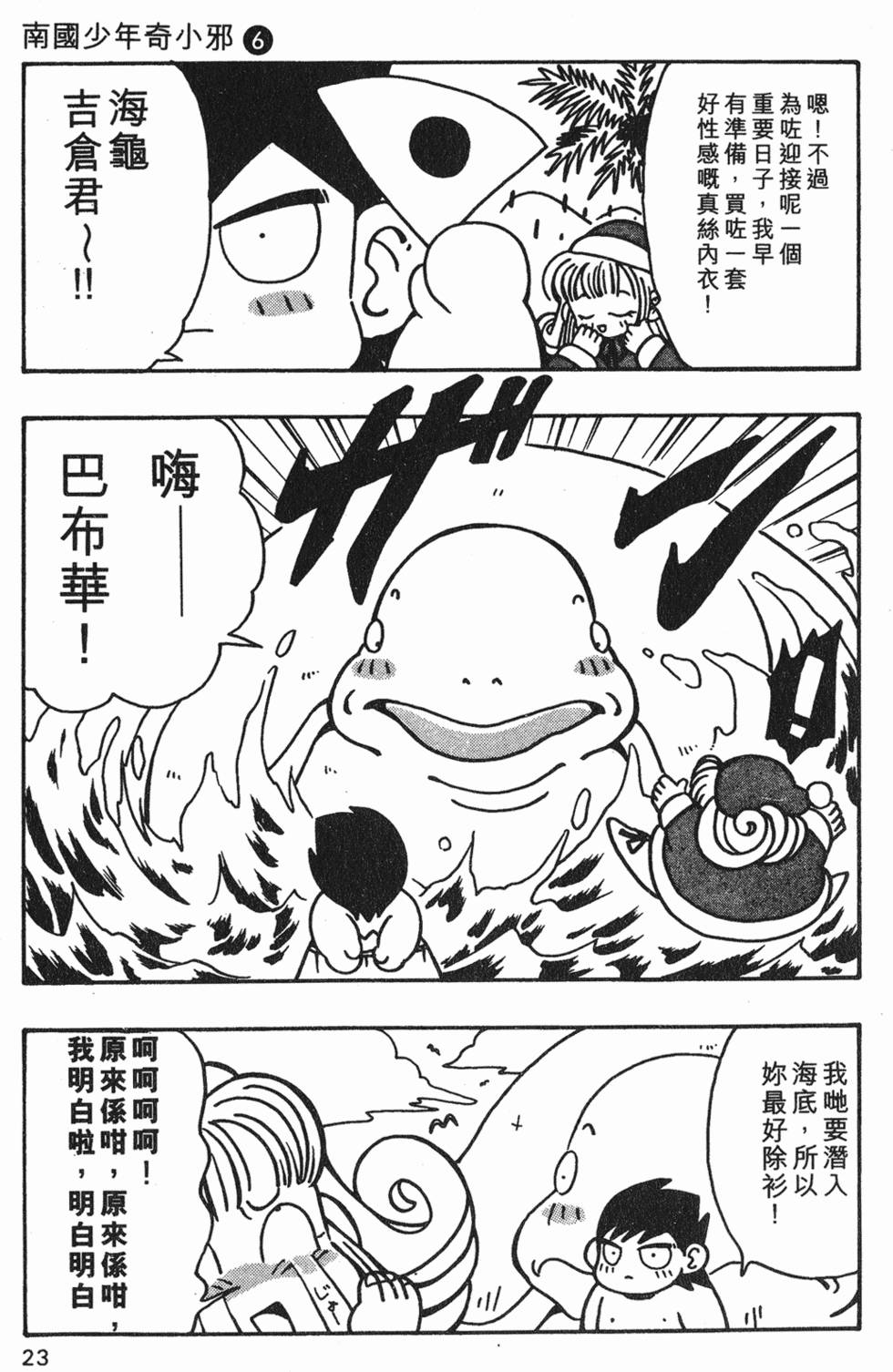 第19页