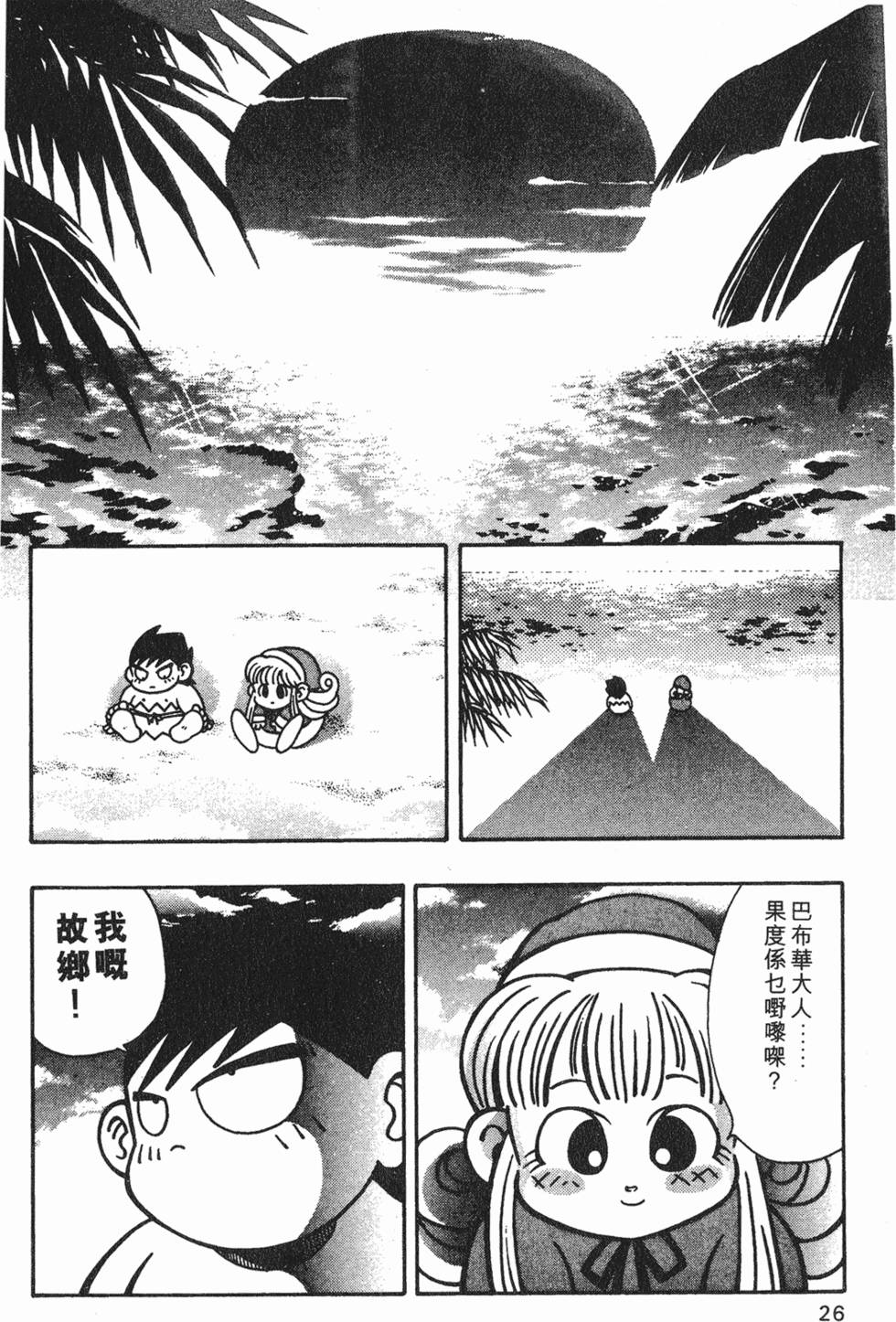 第22页