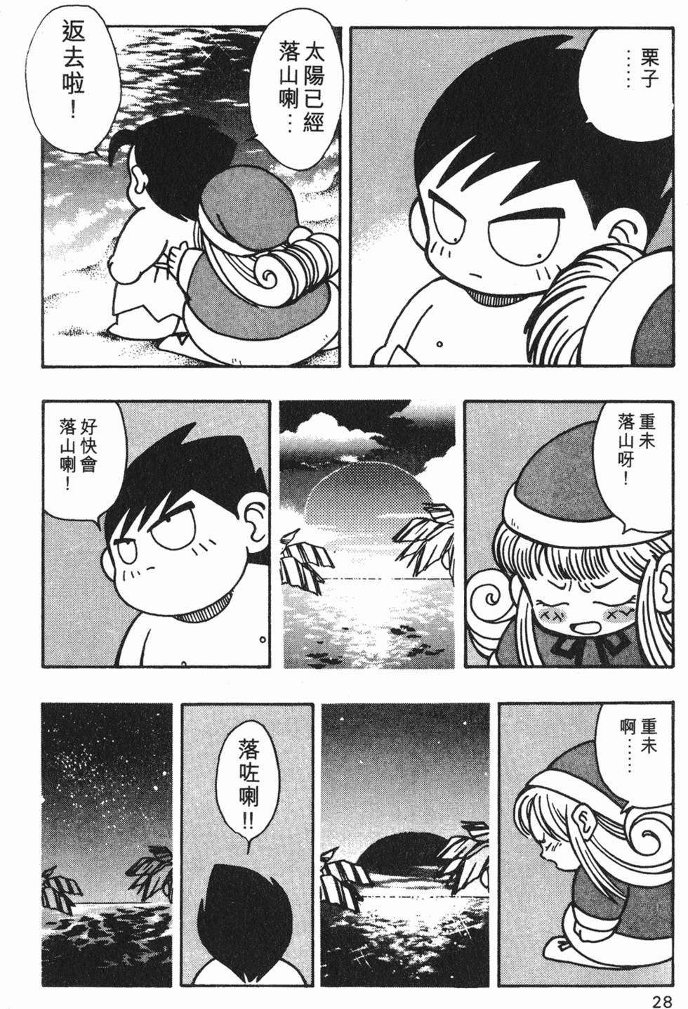 第24页
