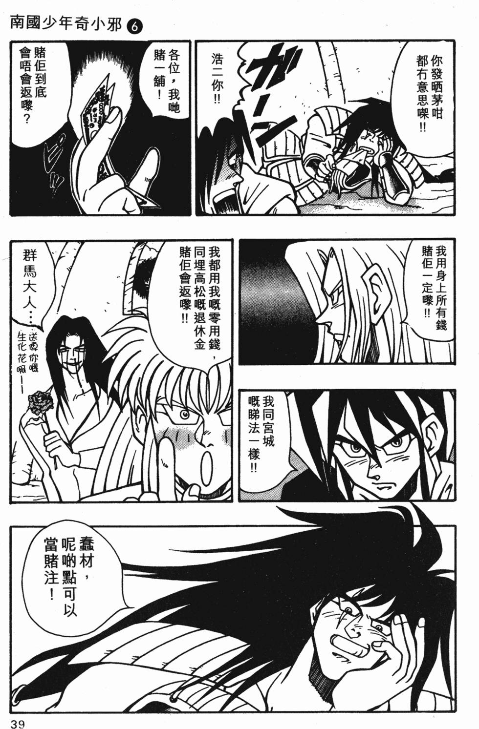 第35页
