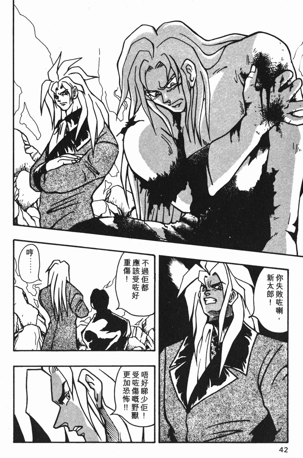 第38页