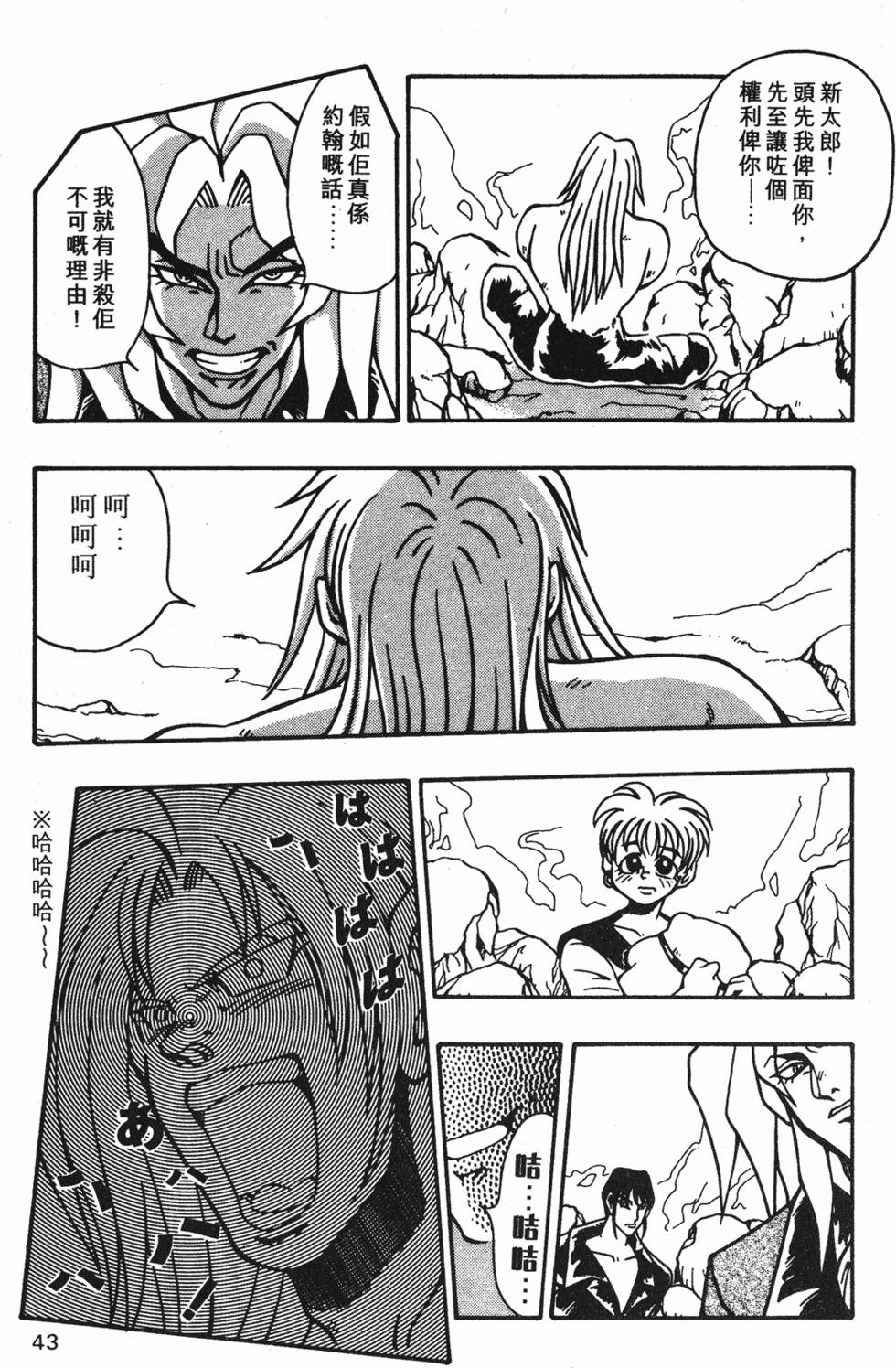 第39页