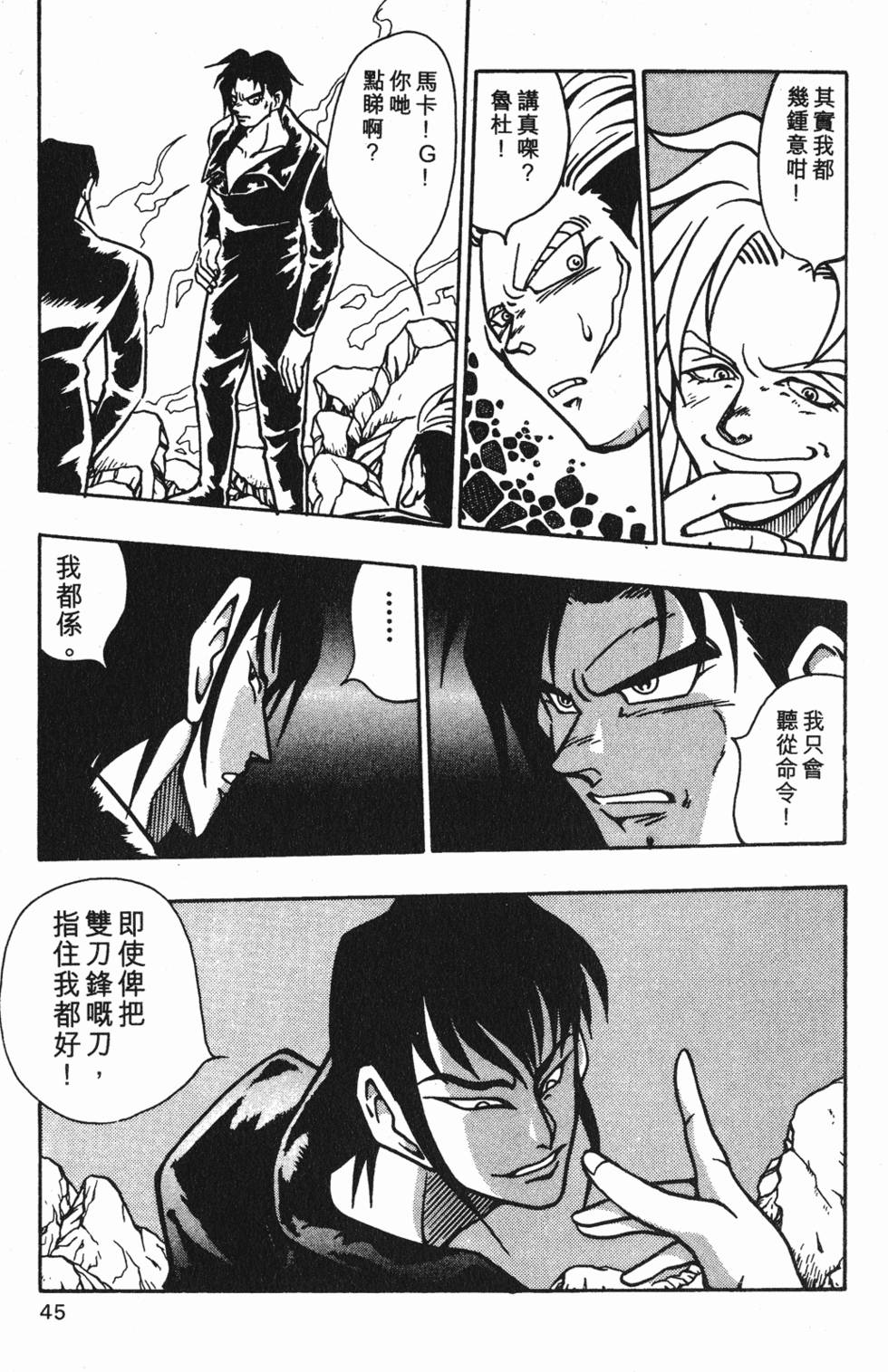 第41页