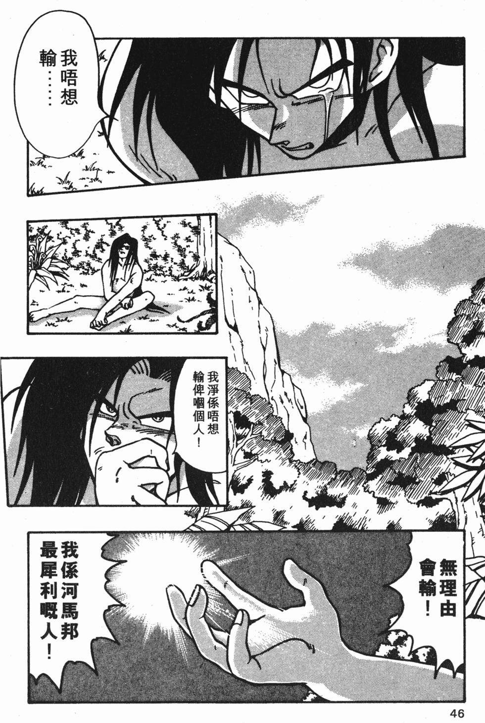 第42页