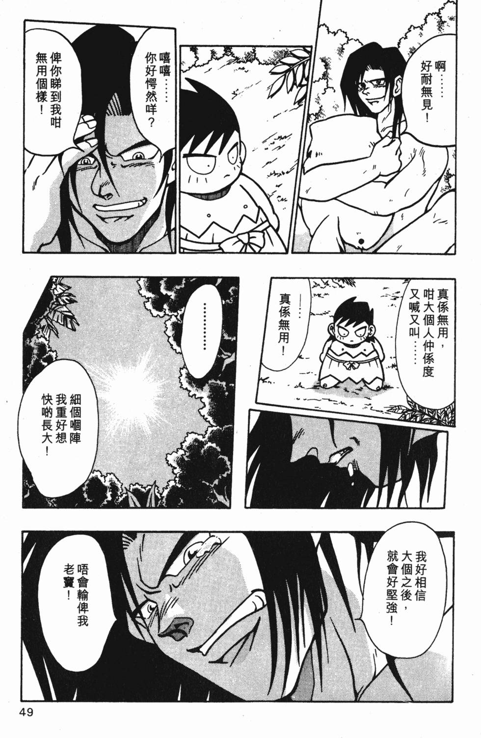 第45页