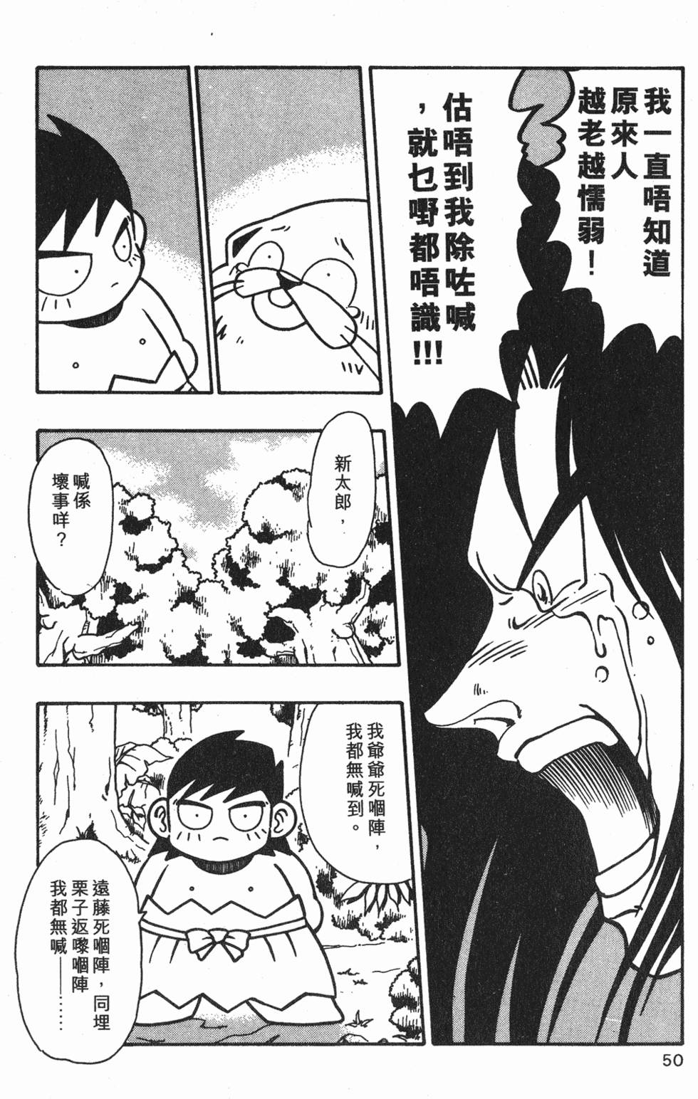 第46页